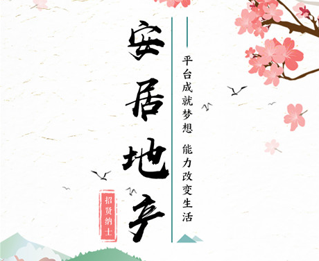 tyc1286̫���ɼ��ŵز���λ��Ƹ