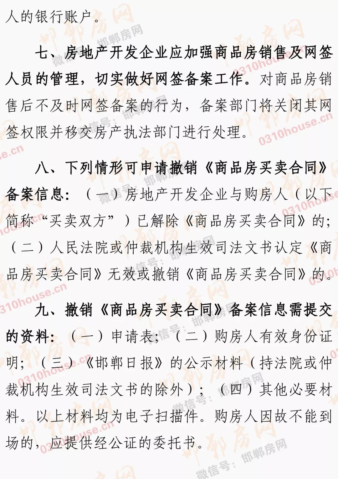 tyc1286̫������(����)���޹�˾